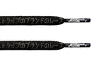 Japanese Katakana Laces - 3M/Black - Flat Laces - LaceSpace