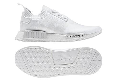 Japan NMD Coming Soon - LaceSpace