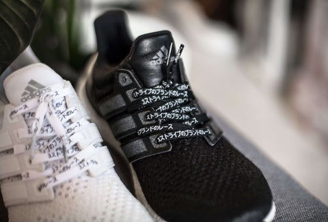 Ultra Boost and NMD Laces: Japanese Katakana - LaceSpace