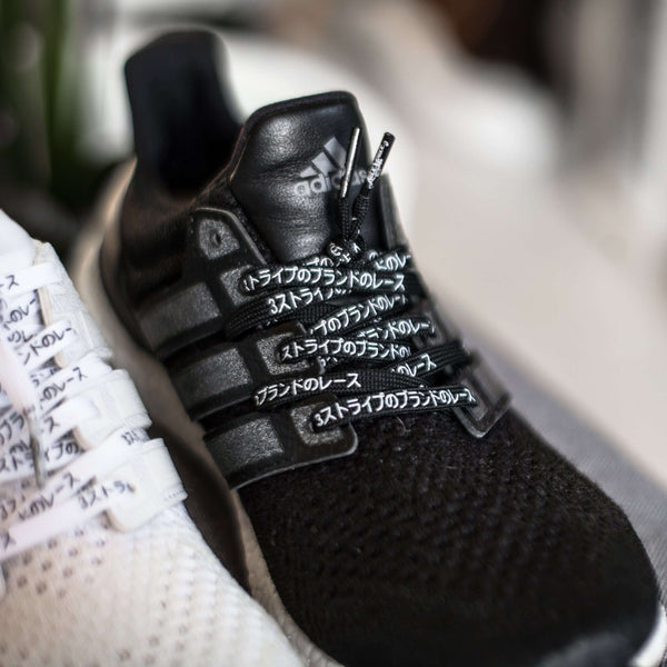 Katakana Ultra Boosts Laces Nmd Laces Katakana Ultra Boost 3m