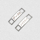Japanese Katakana Engraved Lace Lock Set - Custom Lace Lock/Dubrae - LaceSpace