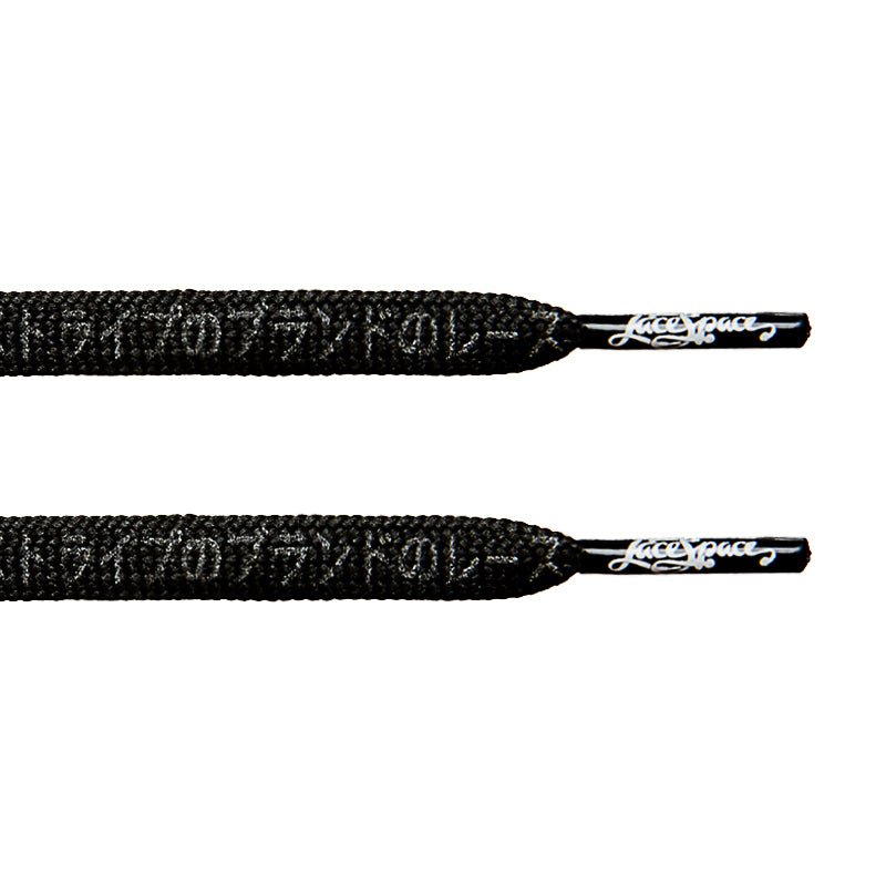 Japanese Katakana Laces - 3M/Black - Flat Laces - LaceSpace