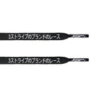 Japanese Katakana Laces - Black - Flat Laces - LaceSpace