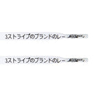 Japanese Katakana Laces - White - Flat Laces - LaceSpace